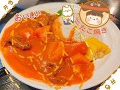 番茄牛肉饭-兰芳园丝袜奶茶(凯茵新城店)