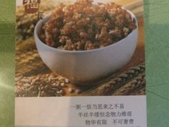 菜单-天厨妙香素食餐厅(清华店)