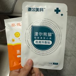 体验后-澳尔颜选医疗美容