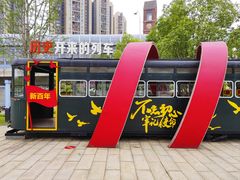 -洋湖国家湿地公园