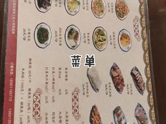 -真食净香居·内蒙烧麦(亚运村店)