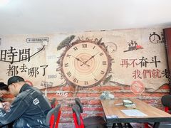 大堂-做了不起的80后