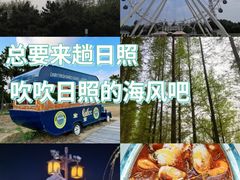 -渡海小渔村.老辈日照菜