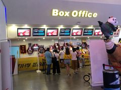 -首都电影院(天津店 中国巨幕)