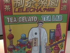 -LELECHA乐乐茶(美罗城店)