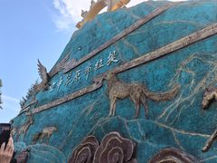 -新疆那拉提国家旅游度假区
