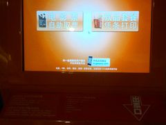 -格瓦拉生活网