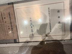 -上海公安博物馆