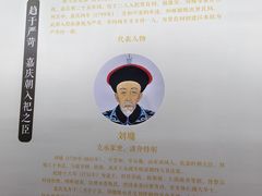 -贤良祠