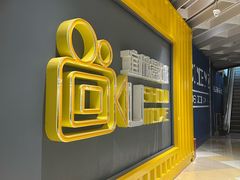 -USM宜欣全景声激光巨幕影城(宜欣城旗舰店)