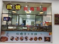 -海曙西区老大房(孝闻街店)