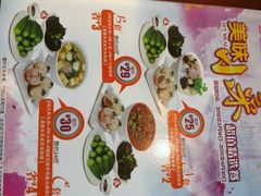菜单-小杨生煎(香港名都店)