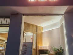 门面-自然熟Bakery(纬四路店)