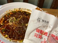 -钟方模白家肥肠粉(春熙店)