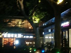 -西湖天地