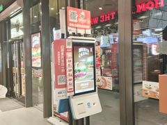 -汉堡王(徐汇绿地缤纷店)