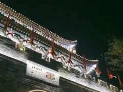 -昌州古城
