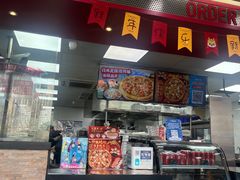 -达美乐比萨(东新路店)
