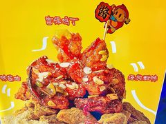 -BOPEYE·波派炸鸡(九霄天地店)