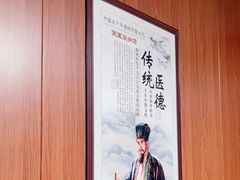 -国医整脊馆(武夷路店)