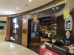 -猫爪爪原切自助烤肉(观音桥阳光世纪店)