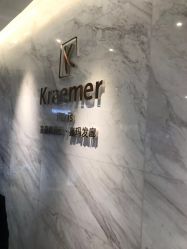 -Kraemer Paris  苏豪路易士·嘉玛发廊