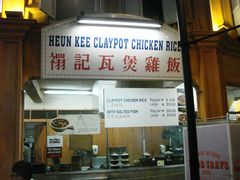 大堂-马来西亚美食街