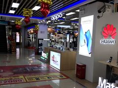 -永乐生活电器(长寿路店)