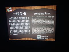 -富春桃源风景区