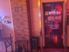-唱吧麦颂KTV(马驹桥店)