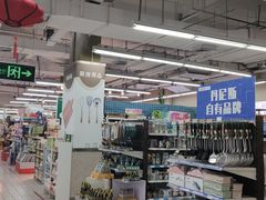 -丹尼斯(大石桥店)