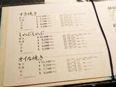 -モリタ屋(JR京都伊势丹店)