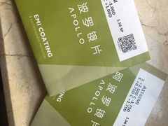 -爱尔眼科|海得视门诊·OK镜·离焦眼镜(东莞分院)