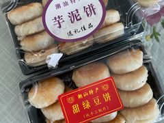 -老潮兴粿品(龙北店)