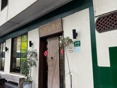 -五观堂素食(新华路店)