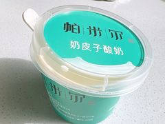 -帕米尔食府(白云观店)