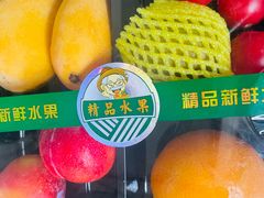 -舟市水产蒸汽活海鲜自助(卓悦汇店)