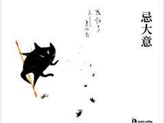 -瑞幸咖啡(星河WORLDCOCOPark店)