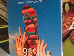 -广州周大福金融中心