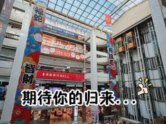 -世纪金源购物中心(远大路店)