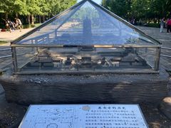 -玲珑塔公园