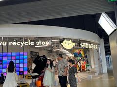 -多抓鱼循环商店(虹桥天地店)