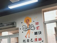-路边摊胡同里(星城商厦店)