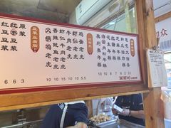 -和众大油条(维明路店)