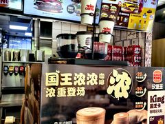 -汉堡王(北京通州领展店)