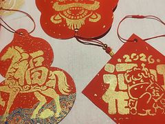 -海底捞火锅(长宁路龙之梦店)