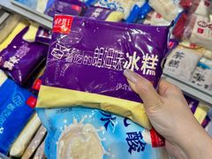 -老鼎丰(靖宇街总店)