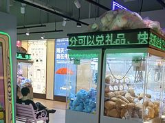 -幻物社(万象天地店)