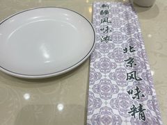 -清真吐鲁番餐厅(牛街店)