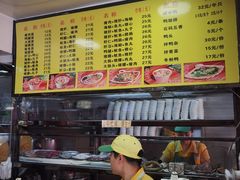 -四里沙茶面(七星西路分店)